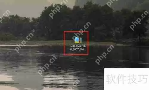 大白菜U盘装机工具安装教程