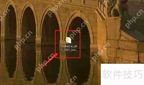 大白菜U盘装机工具安装教程