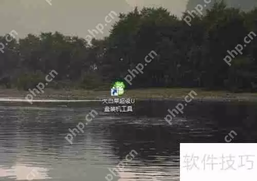 大白菜U盘装机工具安装教程