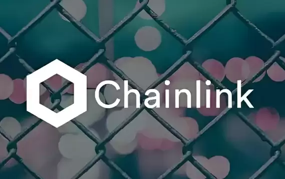 ChainLink值得投资吗 ChainLink前景分析