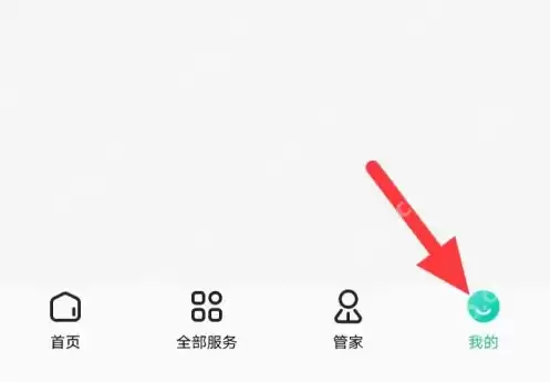 58到家精选怎么退出 58到家退出方法