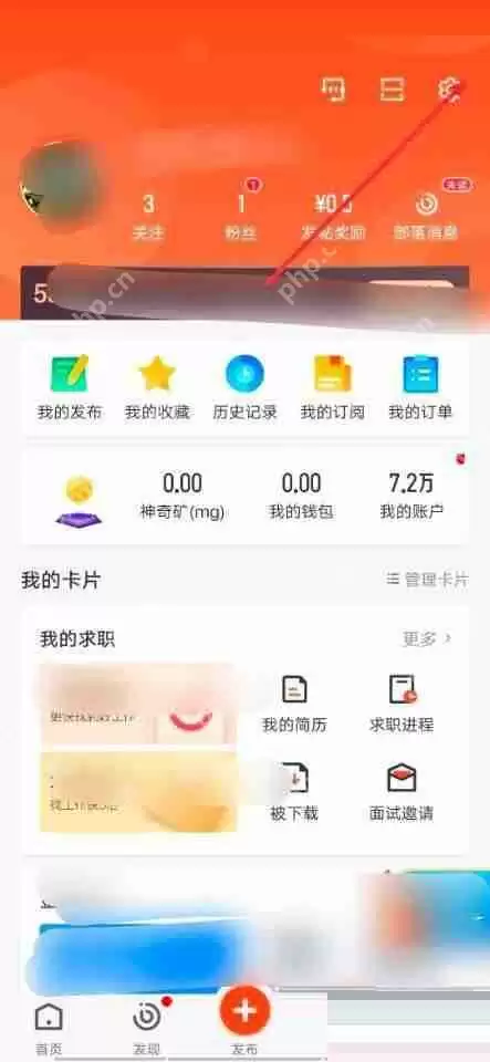 58同城怎么退出?58同城退出教程