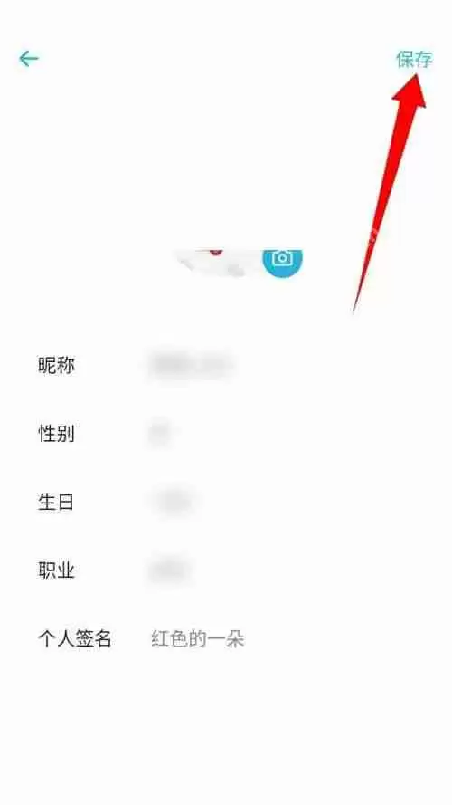 小宇宙个性签名怎么设置?小宇宙个性签名设置教程