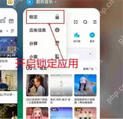 iQOO8怎么锁定后台