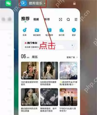iQOO8怎么锁定后台