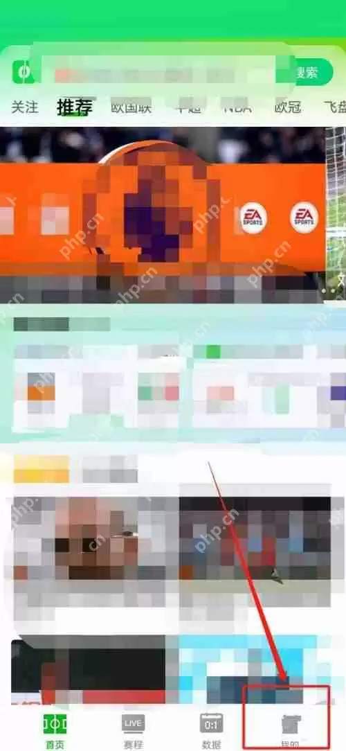 爱奇艺体育怎么修改我的头像？爱奇艺体育修改我的头像教程