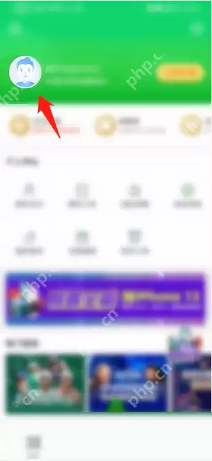 爱奇艺体育怎么修改我的头像？爱奇艺体育修改我的头像教程