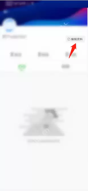 爱奇艺体育怎么修改我的头像？爱奇艺体育修改我的头像教程