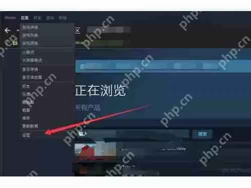 steam截图快捷键怎么设置