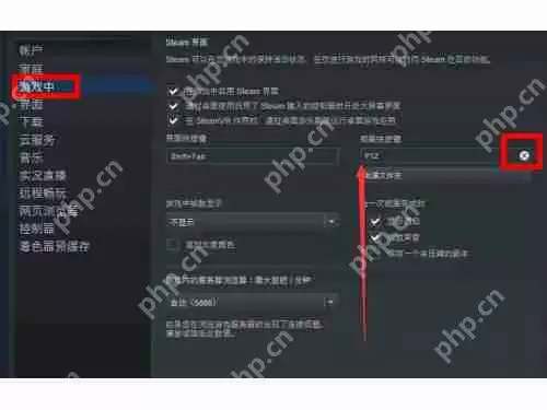 steam截图快捷键怎么设置