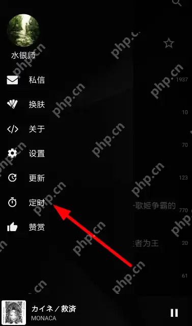 倒带怎么设置定时关闭音乐？倒带设置定时关闭音乐方法介绍