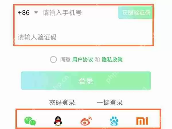 爱奇艺账号怎么分享