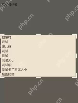 wps文字截图功能如何使用