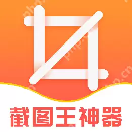 苹果手机长截图软件有哪些 滚动长截图的软件有哪些