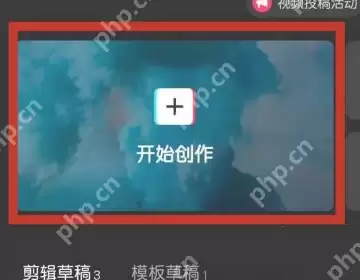 剪映稳定器在哪里