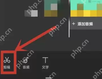 剪映稳定器在哪里