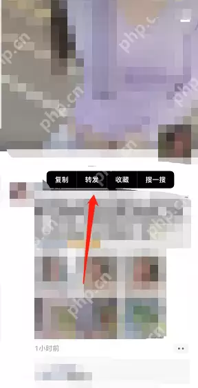 微信iOS朋友圈内容怎么转发
