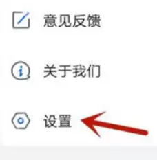乐播投屏怎么设置后台投屏?乐播投屏设置后台投屏的方法