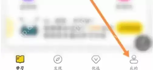 考试蚁怎么绑定手机号 考试蚁绑定手机号方法