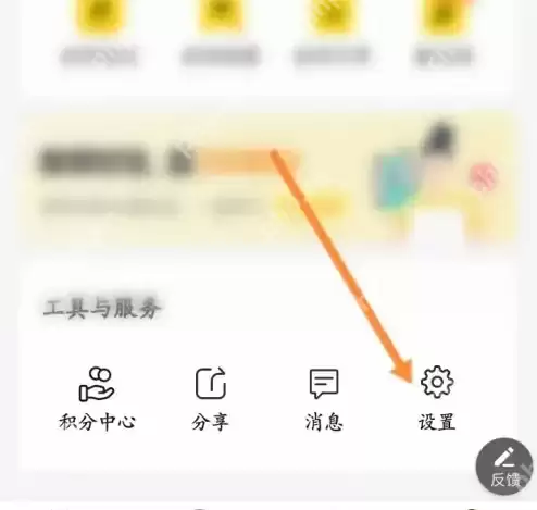 考试蚁怎么绑定手机号 考试蚁绑定手机号方法