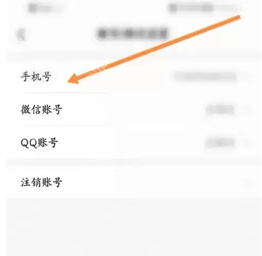 考试蚁怎么绑定手机号 考试蚁绑定手机号方法