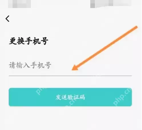 考试蚁怎么绑定手机号 考试蚁绑定手机号方法