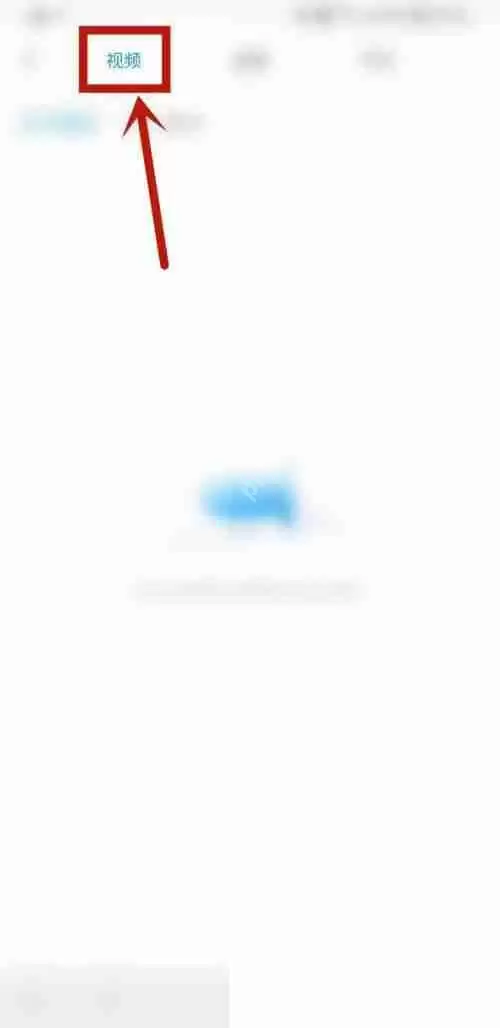 咪咕视频预约视频在哪里查看