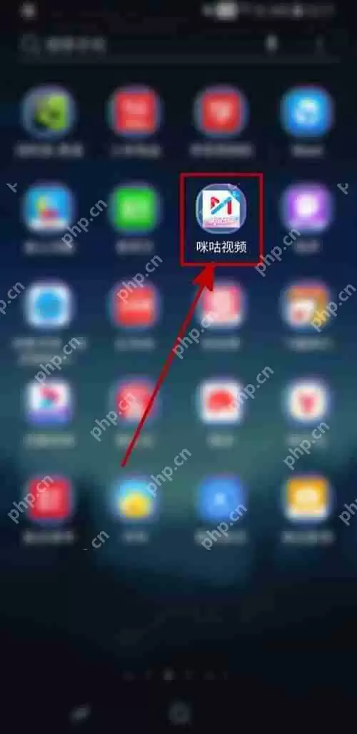 咪咕视频预约视频在哪里查看