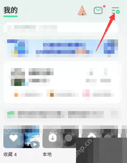 QQ音乐黑名单怎么查看