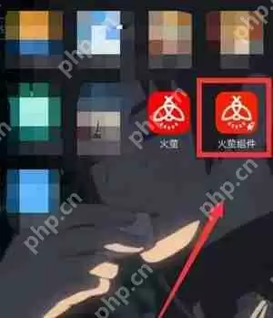 火萤如何设置动态锁屏_火萤设置动态锁屏方法介绍