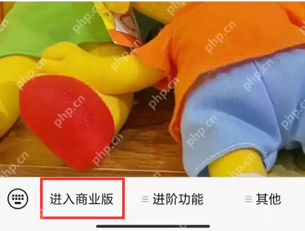 微信收款语音播报怎么绑定多人提示