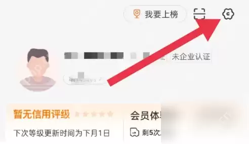 运满满货主怎么填写收货地址 运满满货主填写收货地址方法