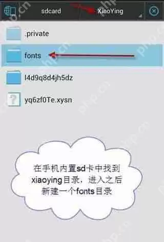 小影怎么更改字幕字体？更改字幕字体操作方法介绍