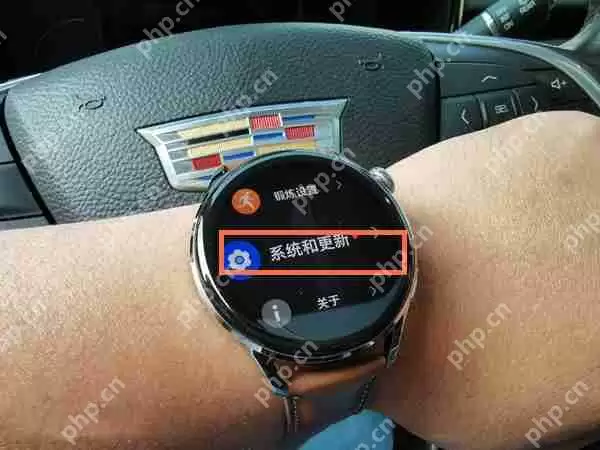 华为手表时间怎么调整