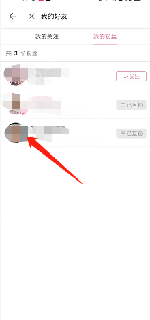 哔哩哔哩好友怎么添加到手机桌面