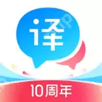 准确度高的翻译软件有哪些 手机拍照翻译精准度高的app推荐