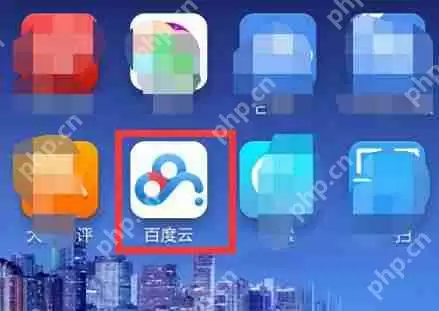 百度网盘怎么设置手机找回功能？设置手机找回功能方法说明