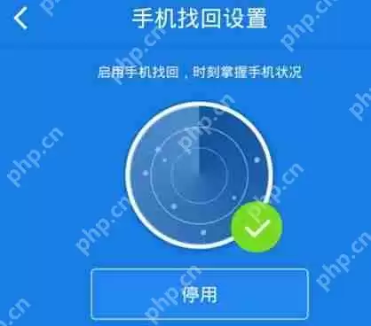 百度网盘怎么设置手机找回功能？设置手机找回功能方法说明