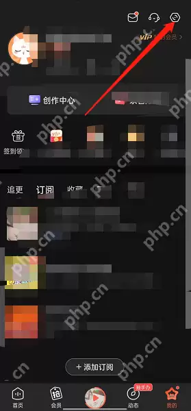 喜马拉雅fm哄睡模式怎么关闭?喜马拉雅fm哄睡模式关闭教程