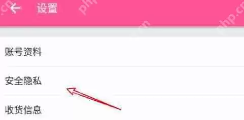 b站隐藏投币痕迹方法介绍