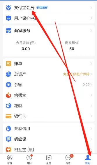 支付宝pandaroll熊猫皮肤怎么获得