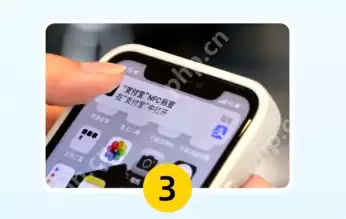 支付宝NFC防疫打卡功能怎么用