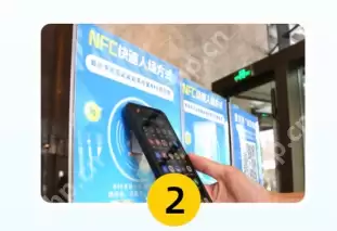 支付宝NFC防疫打卡功能怎么用