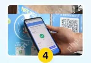 支付宝NFC防疫打卡功能怎么用