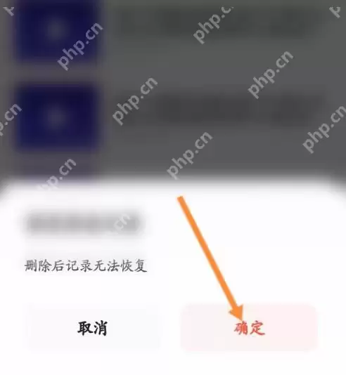 夸克浏览器视频播放历史怎么删除