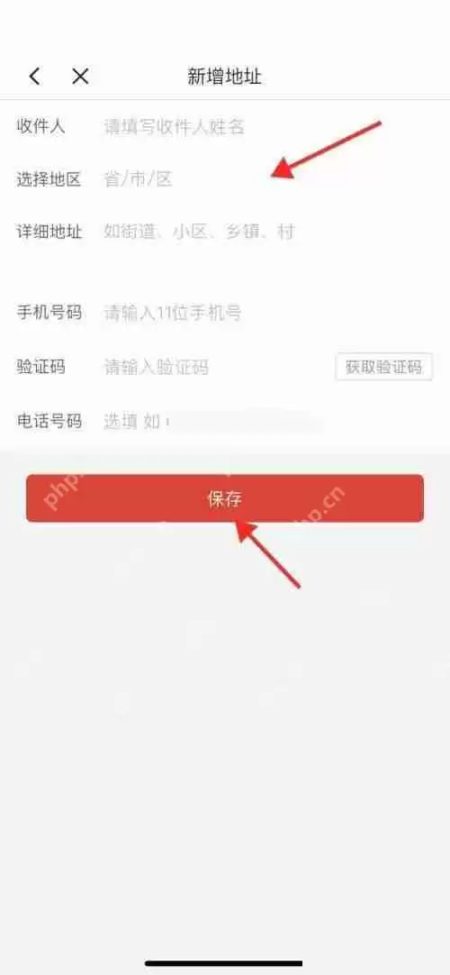 拼多多商家版退货地址怎么设置