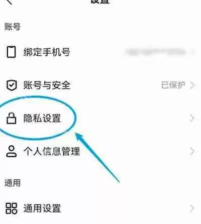 快手怎么不展示粉丝和关注列表