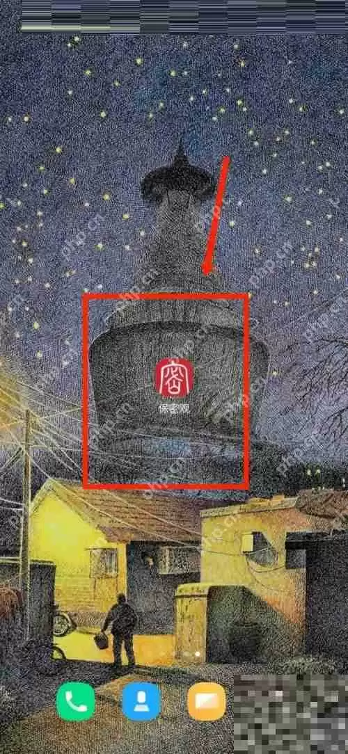 保密观密码怎么改