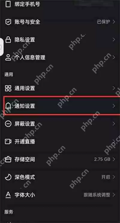 快手怎么开启推荐好友功能