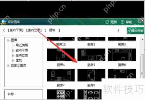 CAD图库使用方法：快速上手指南